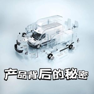 Vol.41 聊聊日本汽车的强盛 到数据造假所导致的口碑打击