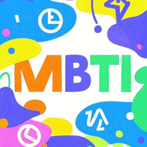 Vol.003 MBTI 人类图鉴观察报告 上