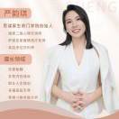 严韵琪如影
