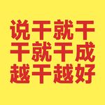 驫腾