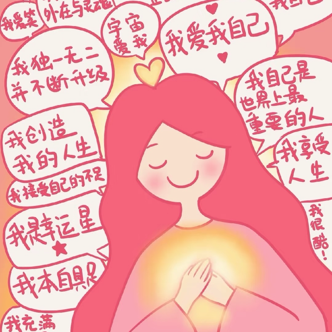 35 妇女节特辑：我爱我的身体 episode artwork