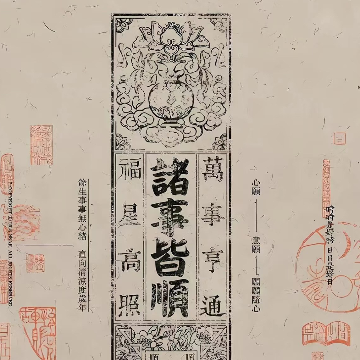 032.务虚口技：在不确定中咱就整点儿虚的 episode artwork