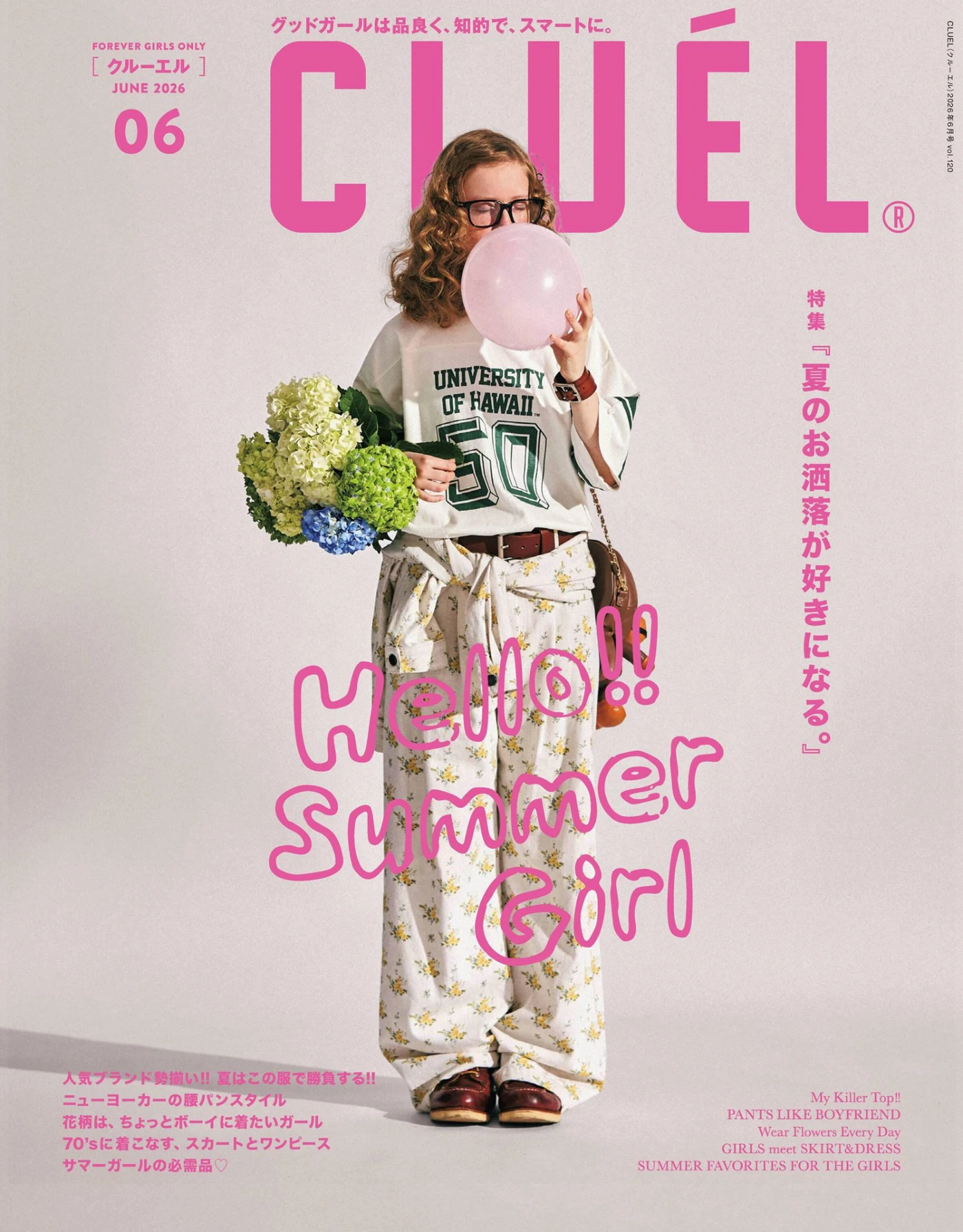 CLUEL 2026年6月 PDF