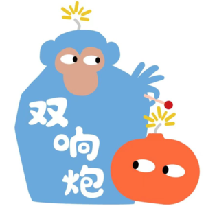 Ep110.真好，又活过了一年