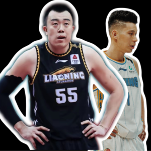 韩德君和林书豪，那些随时代远去的背影