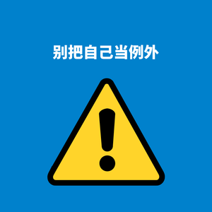 270.内部分化|个体尊严不该建立在对同胞的羞辱上