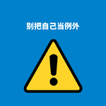 270.内部分化|个体尊严不该建立在对同胞的羞辱上