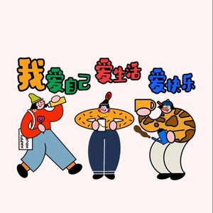 我们不是螺丝钉