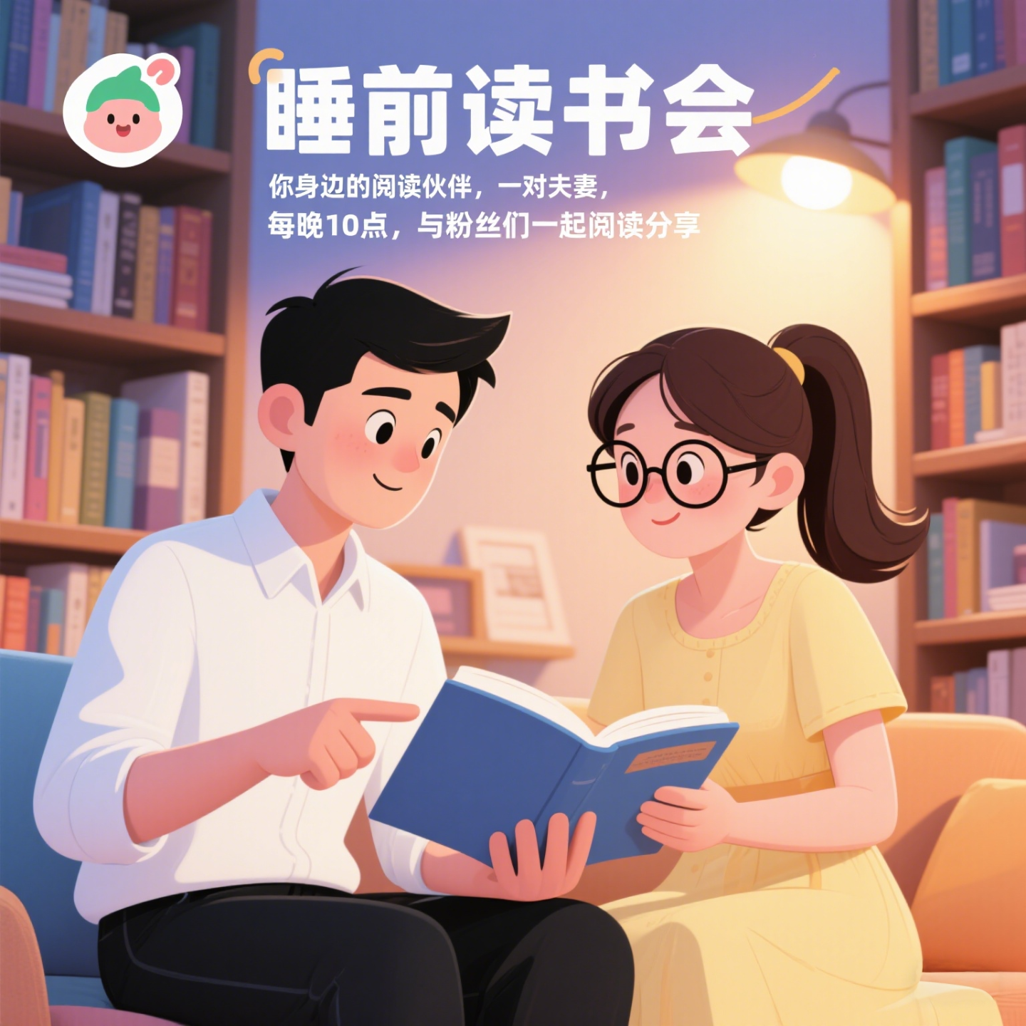 医治羞辱 归正自豪 | 随意读读 4 episode artwork