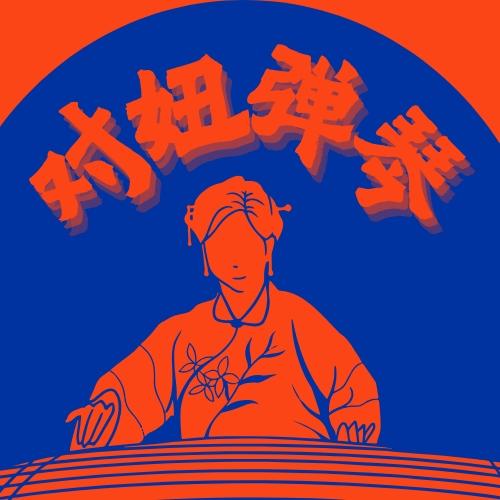 podcast-avatar
