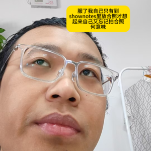 Ep05. 大厂更适合躺平?震撼首发