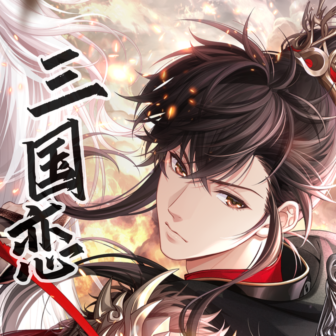 AI周棋洛翻唱《三国恋》 episode artwork