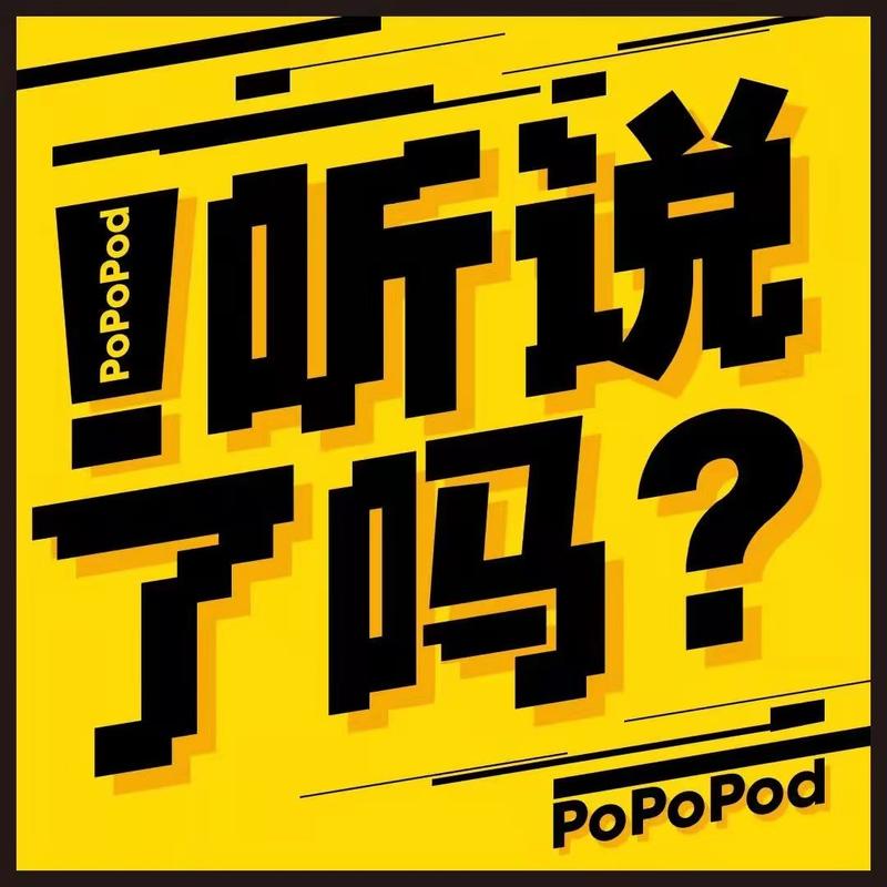 podcast-avatar