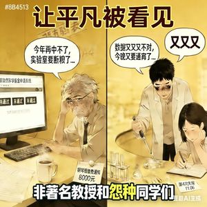 第二期：博三，你焦虑毕业，还是找工作？