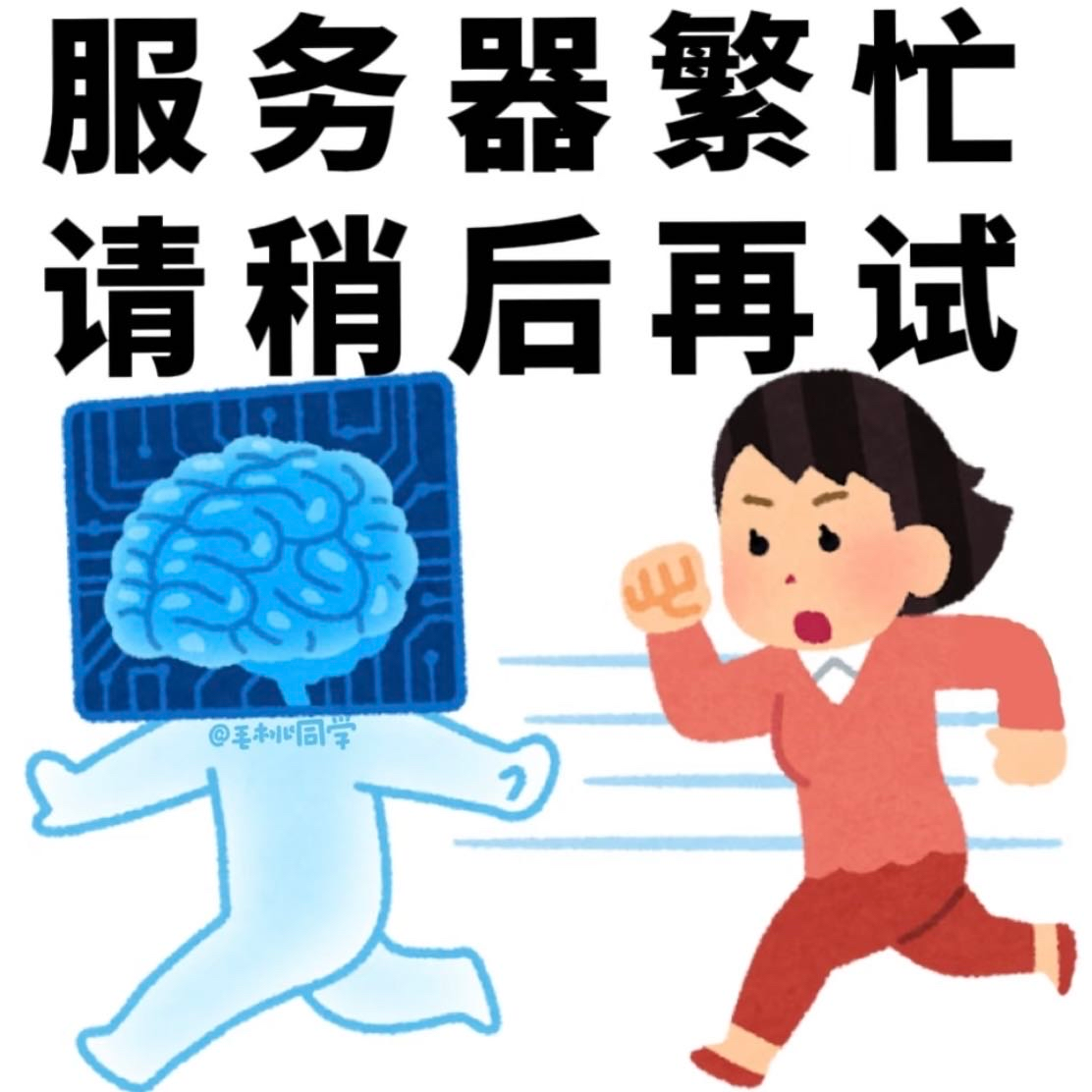 Vol.37: AI“大跃进”时代，用多了AI，我会变笨吗？ episode artwork
