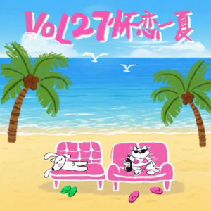 Album