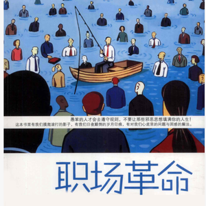 职场向上管理的8大误区与3步法:从“工具人”到“战略家”