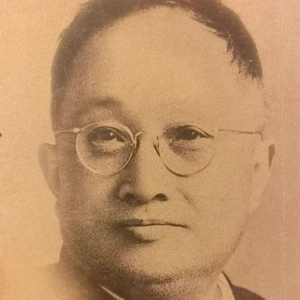 124-传奇徐森玉，老一代文博人的能力和格局