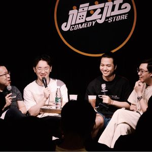 福说聊天会：望闻问切，谨遵医嘱！