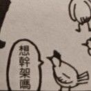 股咯叽