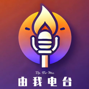 由我01.底层女性的苦难值得被书写吗？从《夹缝之间》谈起