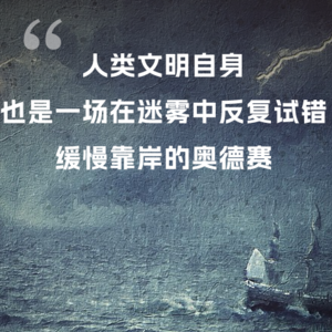 EP19:辞职后,我怎么安排我的生活