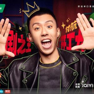 相声,单口喜剧,脱口秀,喜剧的一切