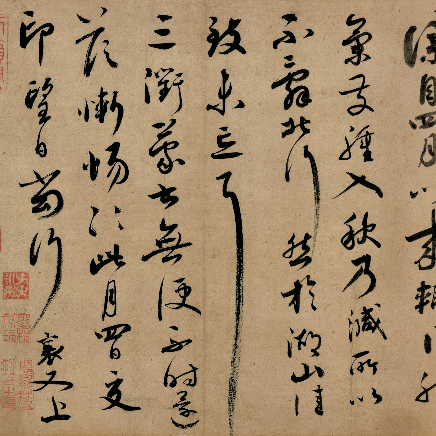 123·蔡襄（下）--满纸晋唐风气 episode artwork