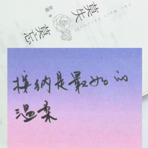 城市日记 I 要不要吃素