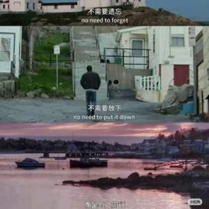 【观影特辑:《海边的曼彻斯特》:如何在遇到巨大的心理创伤后,继续生活下去】