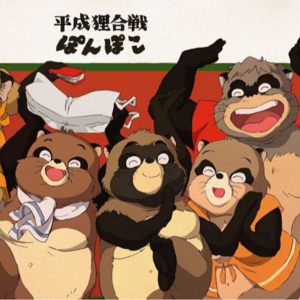 《聊斋》Vol.46《胡氏》： 求亲不成引发人狐大战，虎女犬子再看蜀吴鹰熊