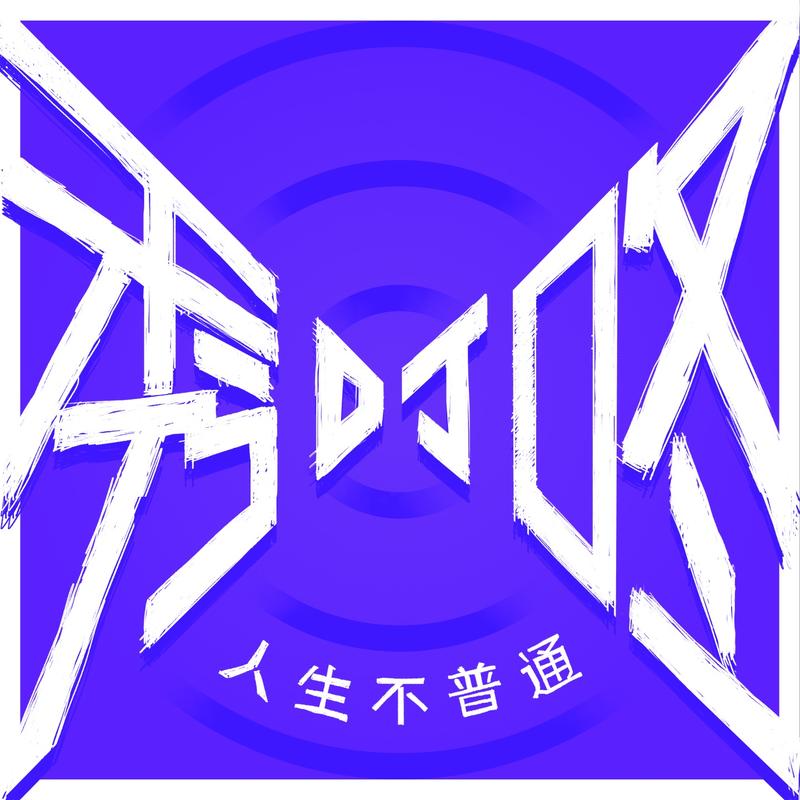 podcast-avatar