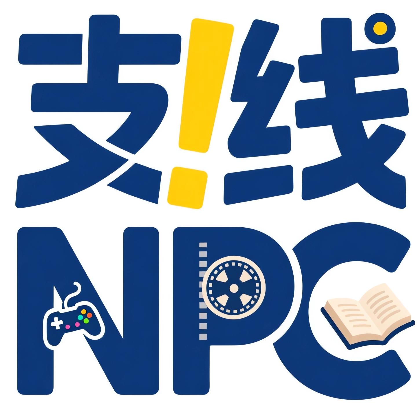 支线NPC podcast artwork