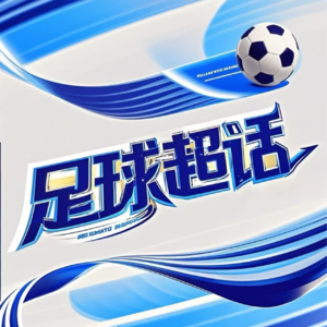 Vol.0049 我又想起号了！这次一定，周更从今天开始