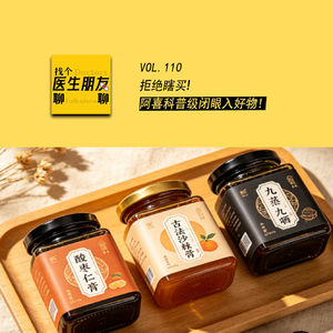 VOL.110拒绝瞎买❗阿喜科普级闭眼入好物