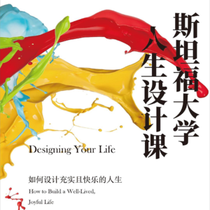 077/现在开始改变太晚了吗?(下)