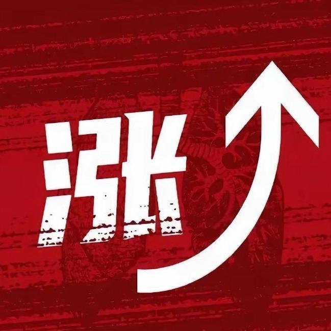 Vol.130 房价到底涨没涨？ episode artwork
