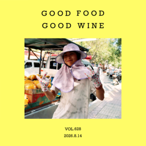 vol.628：我们是“饭饭之辈”！