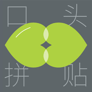 26|站着把钱挣！设计界哪吒的创业之路