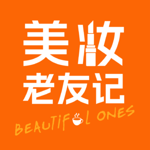 13. 为什么护肤品牌都在主推抗老产品？00后为何热衷抗衰？分享熟龄肌的抗老干货以及对抗年龄焦虑的经验