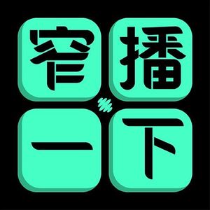 Vol.43 拆解Alo:以疗愈为品牌内核,成为运动界的Miu Miu