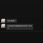 那小子真帅_