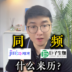 李佳琦独爱的“同频”品牌到底什么来历？亲生也罢，共创也罢，好用才是王道