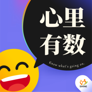 你以为的亲密,其实是让别人入侵了界限