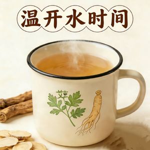 温开水时间