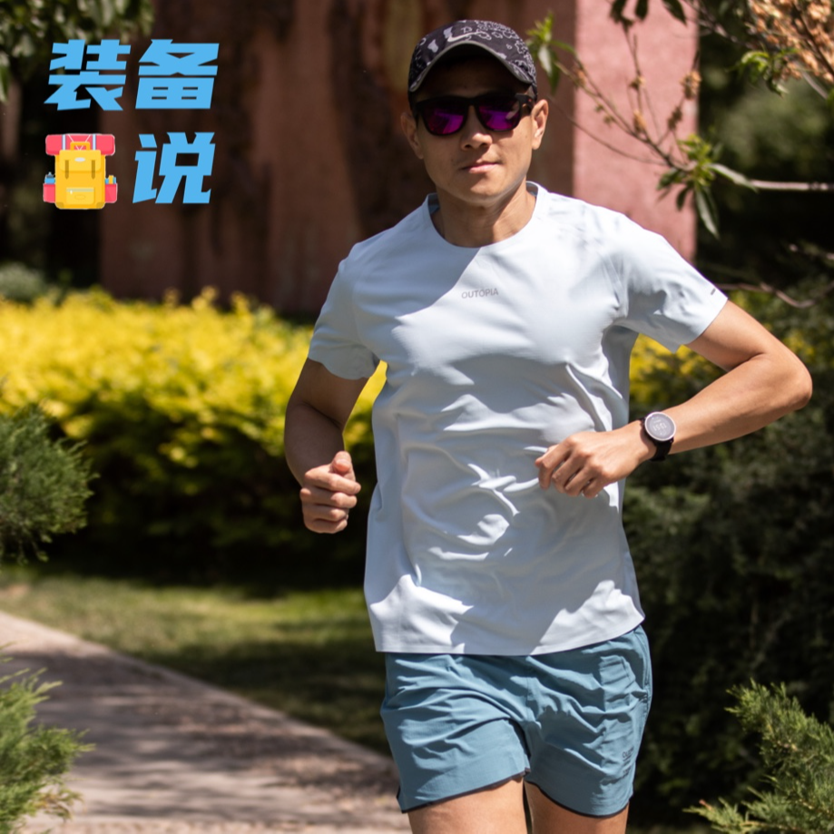 cover of episode EP83: 继续种草，来看看爱研究的波神上半年都尝试了哪些新装备？
