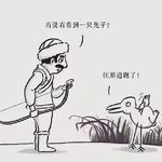 听起来00