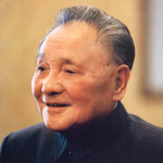 “催人跑”：邓小平的速度观