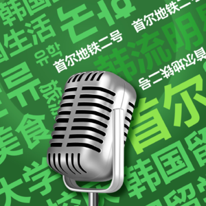 韩国留学高光时刻，大学校庆花样真是多...