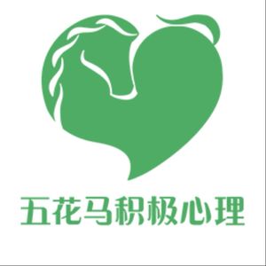 《非暴力沟通》——心理专家精华解读